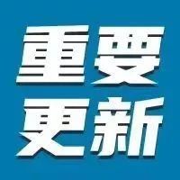 重要｜亚马逊将延长2022年底旺季退货期限！