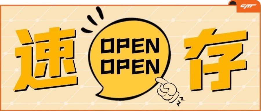 速存！2023Q1「跨境营销日历」, 借势热点玩法都在这儿了！