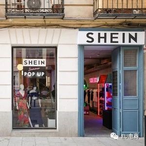 没实体店照样挤占市场：SHEIN在西班牙时尚销售额排名前三！