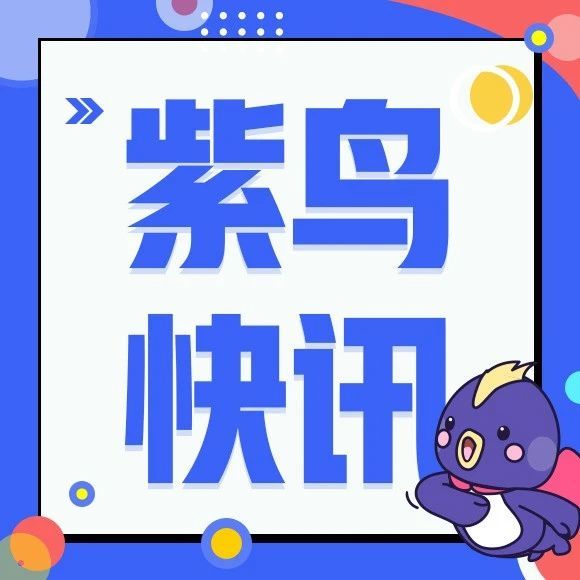 今日快讯 | 亚马逊第三方卖家占假日季近60%销售额；TikTok Shop2022累计直播超286万场...