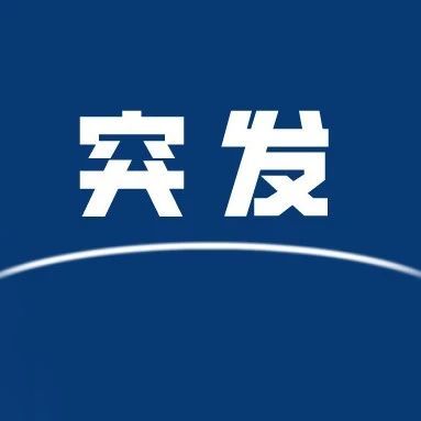 人民币大消息!刚刚,突然飙涨超600点! 人民币大消息!刚刚,突然飙涨超600点!