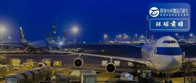 拉美航空货运强劲复苏，各大货运巨头争相加大押注？