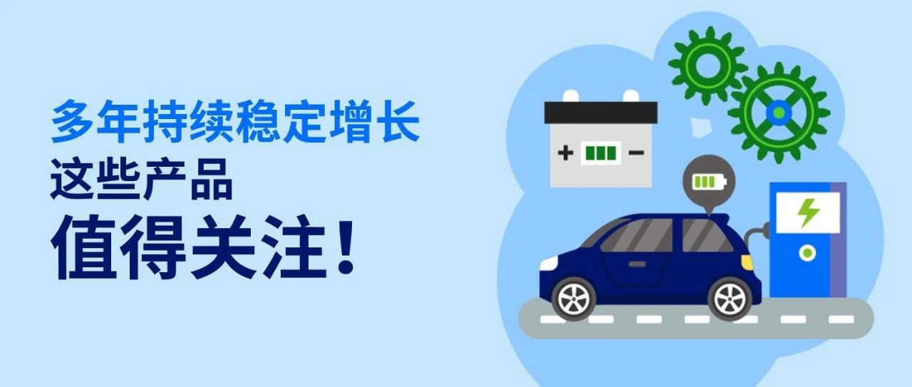 企业、个人买家都需要！这个持续增长的品类2023值得关注