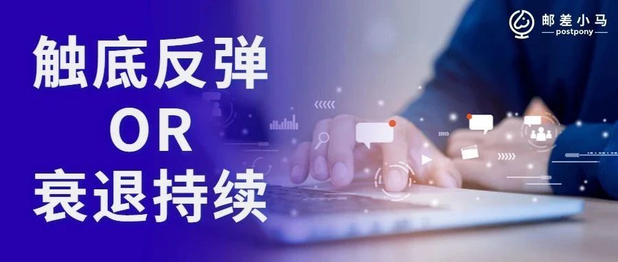 亚马逊发布最新数据,2023年我们真的能乘风破浪吗? 亚马逊发布最新数据,2023年我们真的能乘风破浪吗?