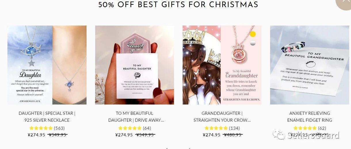 饰品卖家注意！你很可能已经侵权！新年第一案！钓鱼收割3.0模式开启？！