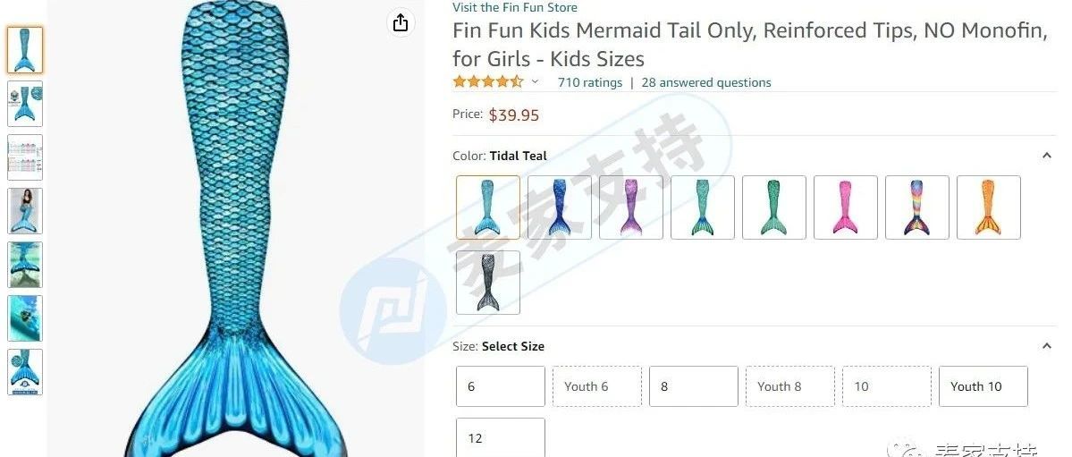 Thoits Law律所为美人鱼 FIN FUN进行商标维权，法院已批准PIO初步禁令动议！