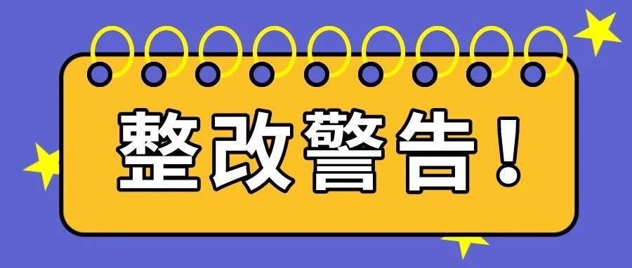 开年第一裁，竟是亚马逊迄今最大规模！另有卖家因通用词商标链接变狗！