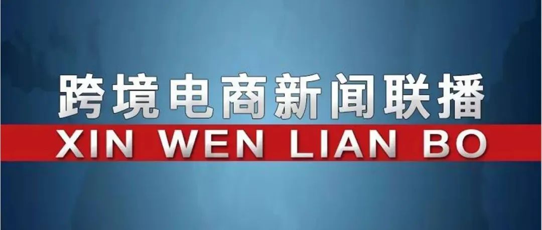 商务部：支持中国企业赴菲律宾投资兴业