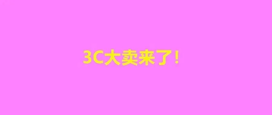 绿联竞对IPO过会，却被质疑营收等数据有问题？