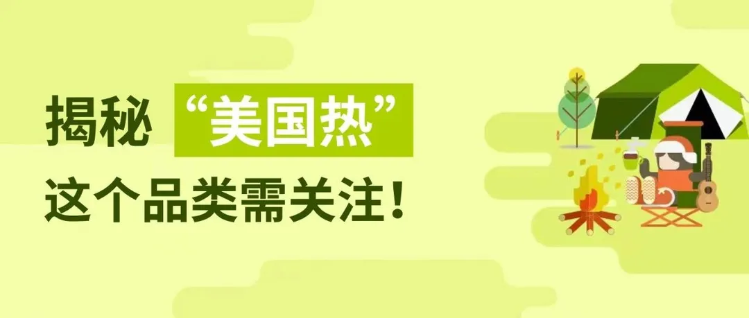 增速超美国整体经济增速三倍！2023这个品类还要爆！
