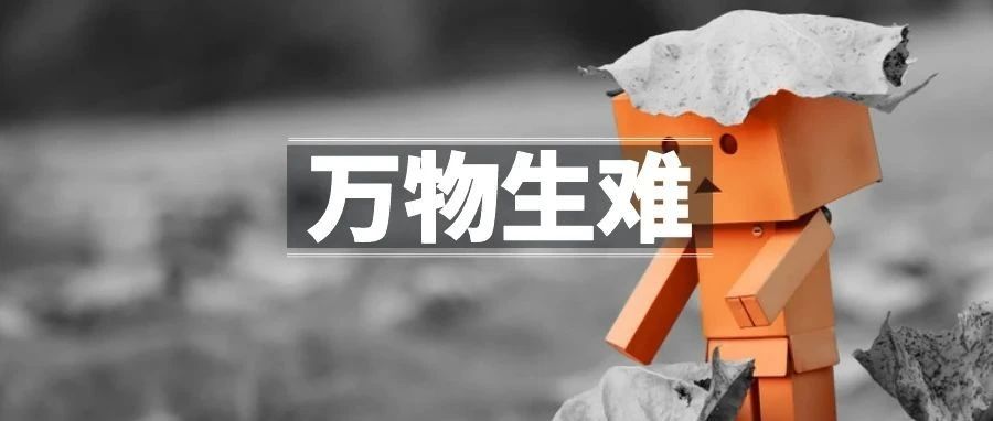 我预估，2023年可能会死掉一大批亚马逊卖家！