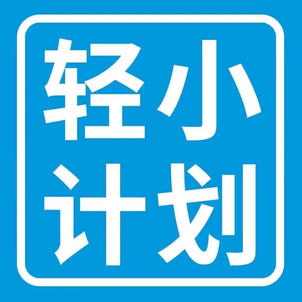 亚马逊轻小商品计划又做了哪些利好项目更新？这份干货要了解