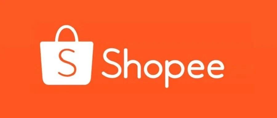 Shopee菲律宾物流遭大量投诉，有组织建议对其采取措施；去年我国跨境电商进出口2.11万亿元；泰国消费者信心升至三年来最高水平