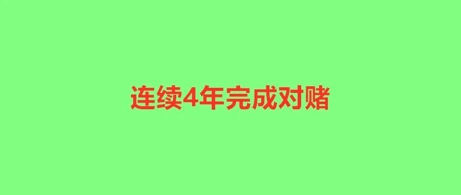 牛！深圳大卖22年卖了43亿，让母公司业绩起死回生！