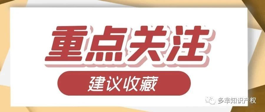@德国站卖家,注意!今年3月1日前需完成合规操作,否则销售权限或物流功能(FBA)将受到限制! @德国站卖家,注意!今年3月1日前需完成合规操作,否则销售权限或物流功能(FBA)将受到限制!