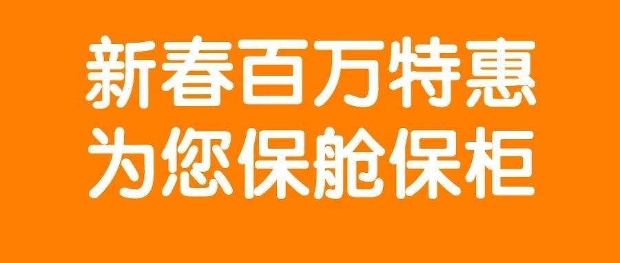 大面积停航、运力失控、船期不准|谁能保障我的货物稳定准时入仓? 大面积停航、运力失控、船期不准|谁能保障我的货物稳定准时入仓?