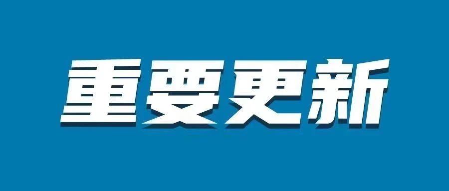 亚马逊物流推出全新库容管理政策，3月1日生效