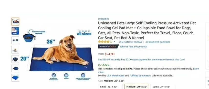 宠物冰凉垫——亚马逊爆款产品有申请美国专利尽快下架