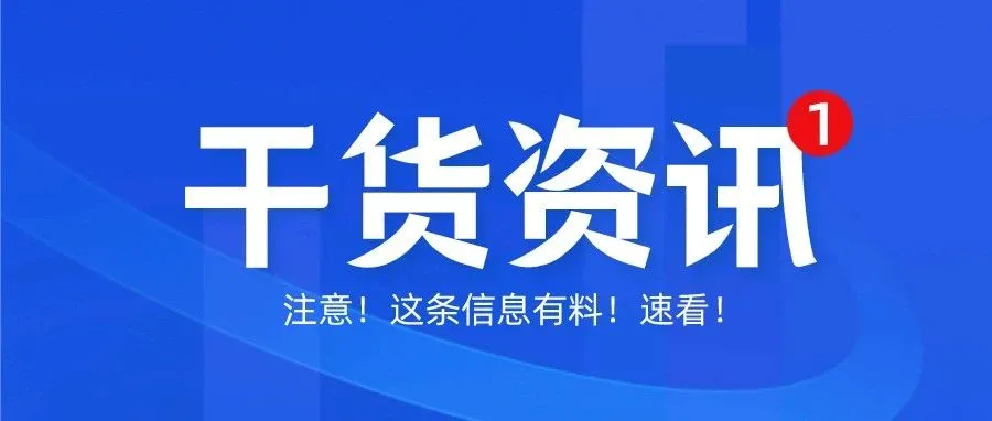 干货 | Facebook养号的【全流程攻略】