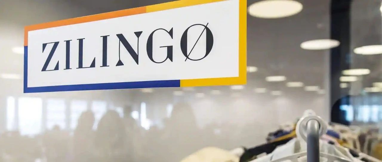 东南亚时尚电商Zilingo正式确认清盘