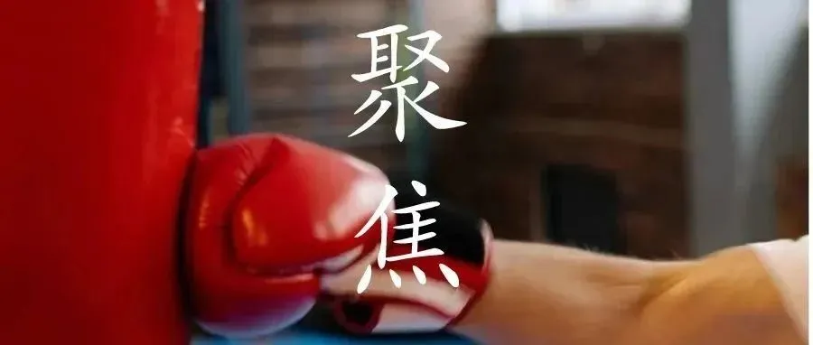 好消息！案件取得重大进展！AIRBAG商标可能无效 