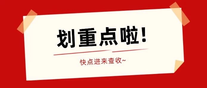 亚马逊全球物流（AGL）通知：决定暂停从中国发往欧美的FBA空运和......