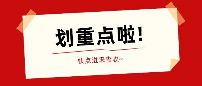亚马逊全球物流（AGL）通知：决定暂停从中国发往欧美的FBA空运和......
