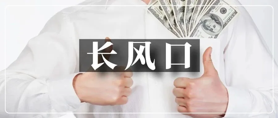 2023的亚马逊，哪些品类搞钱？这些赛道被看好！