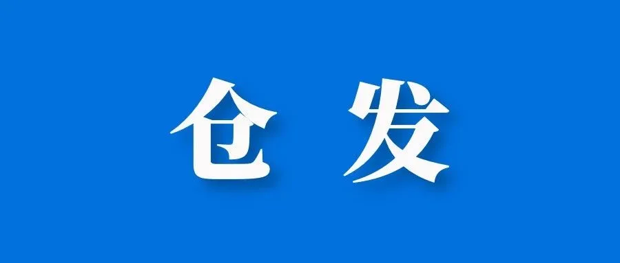 今年，Shopee将加大跨境仓发业务布局；猫狗数量亚洲第一！菲律宾宠物食品市场预计增长9%；新政：外国顾客退换货，商品回国免税