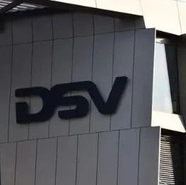 经济和货运市场低迷，DSV：收购竞争对手将更便宜