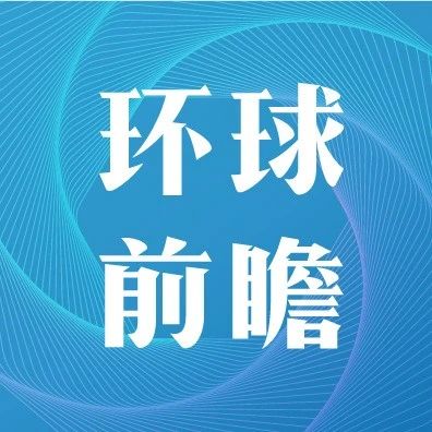 全球集装箱航运联盟的规模到底有多大？