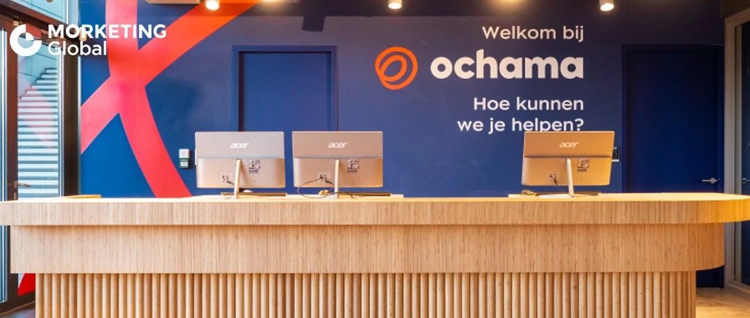京东旗下Ochama，在荷兰与Blokker扩大合作