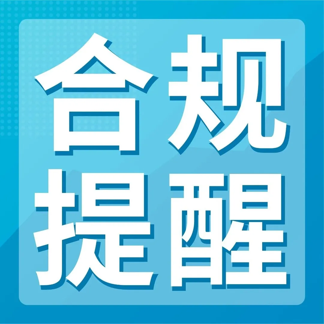 @德国站卖家，3/1前检查公司名称或税务地址，以免账户受限