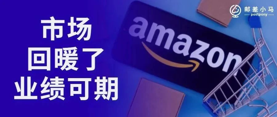 2023年亚马逊股价上涨20%,重回“万亿市值俱乐部”,卖家业绩增长可期! 2023年亚马逊股价上涨20%,重回“万亿市值俱乐部”,卖家业绩增长可期!