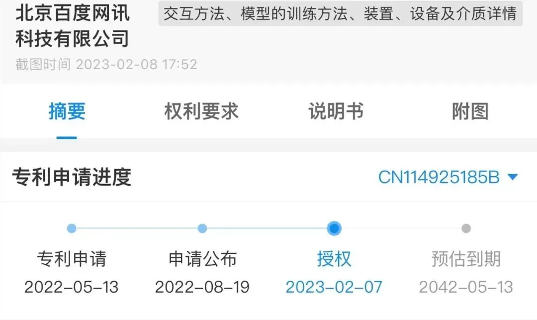 火爆全球！当Listing遇上ChatGPT，是版权侵权还是被直接取代？