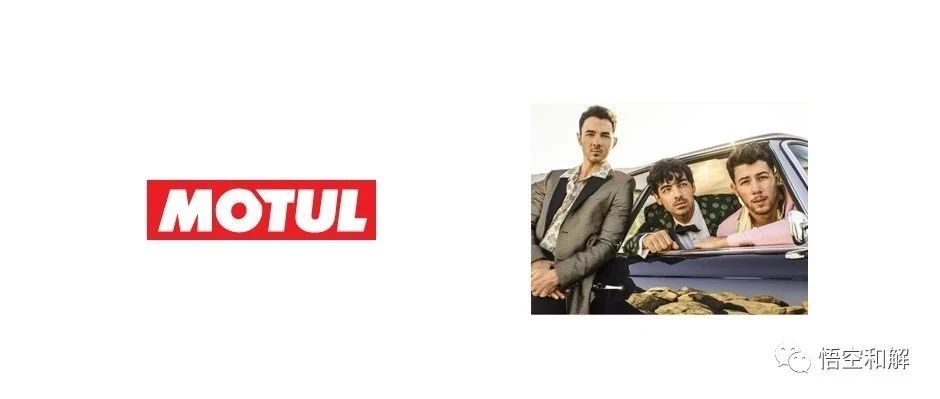 两起商标维权案，MOTUL，MOCOOL和Jonas Brothers乔纳斯兄弟乐队，赶快排查下架!