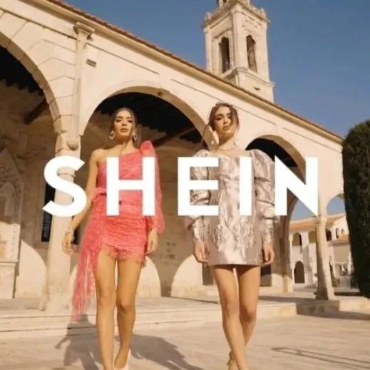 Shein将开放第三方卖家入驻?平台模式首站登录美国 Shein将开放第三方卖家入驻?平台模式首站登录美国