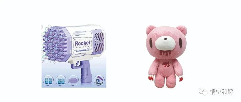 TOY BUBBLE GUN 玩具泡泡枪和GLOOMY 粉色小熊，都有被告名单，速看！