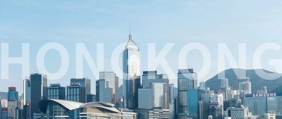 为什么跨境电商老板都在申请香港身份？