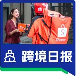 Shopee预测2023年越南三大消费趋势；Jumia董事会任命新CEO｜跨境日报