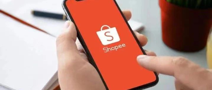 Shopee难掩物流窘境，再不重视多方意见或将自损八百！