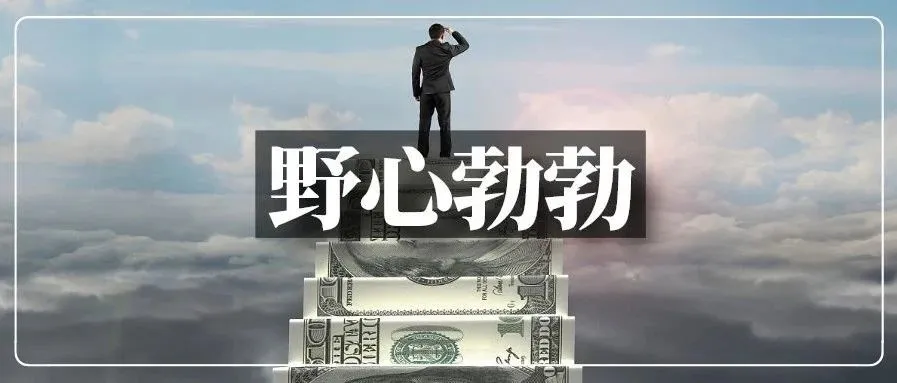 SHEIN抵御Temu，要求供应商2选1？或开启平台模式！