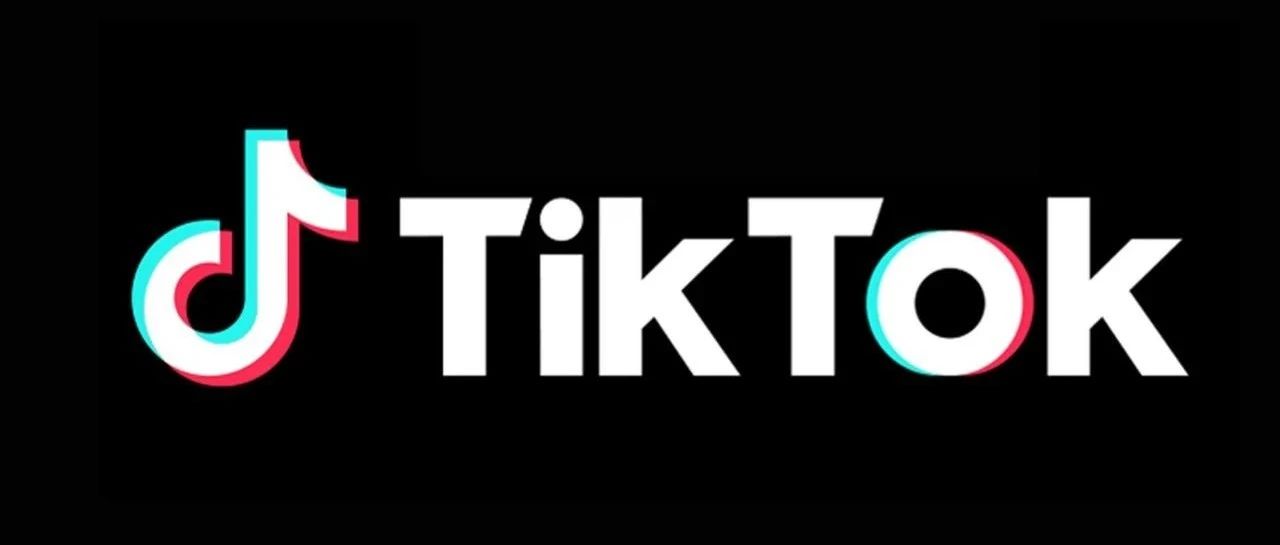 TikTok一路狂飙，会走Shopee失速的旧路吗？