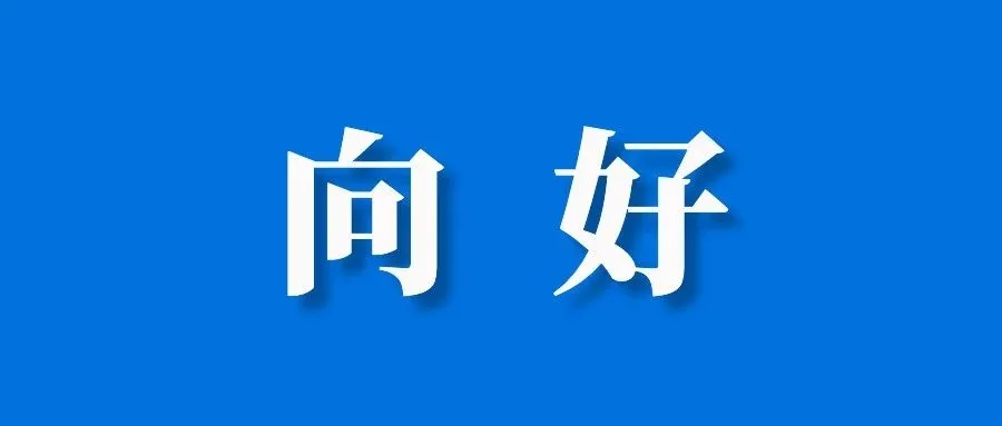 阿里财报：Lazada订单增长恢复、单笔订单亏损继续收窄；Tokopedia发布斋月期间畅销品榜单；疫情后，菲律宾电商将继续增长