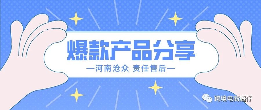 ​2023.02.24亚马逊选品推荐（仅供参考）：毛绒玩具