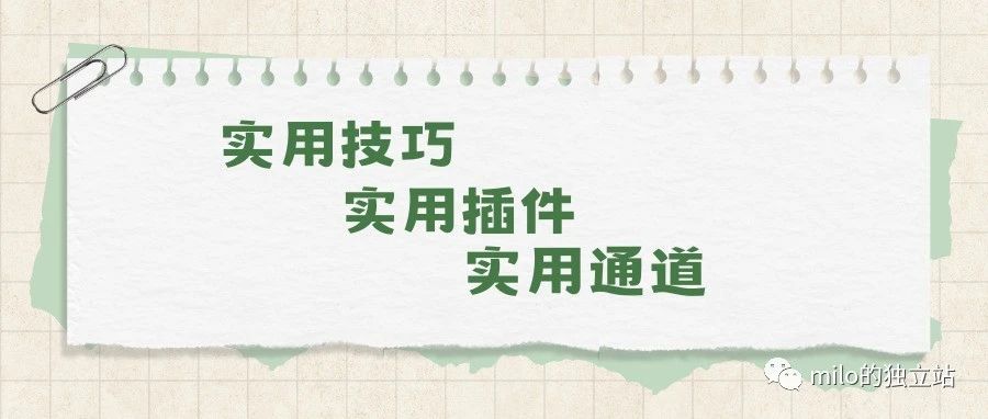 如何优化独立站