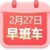 全球最活跃货币出炉！人民币支付占比1.91%！破产！又一家船公司宣布倒闭，大量集装箱滞留！RCEP签证量和签证金额大幅提升！