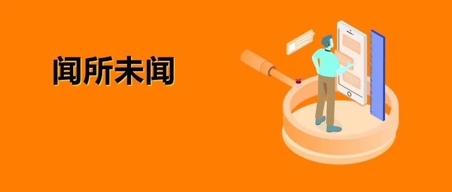 亚马逊新变动！给卖家贴标签，导致转化率暴跌80%？