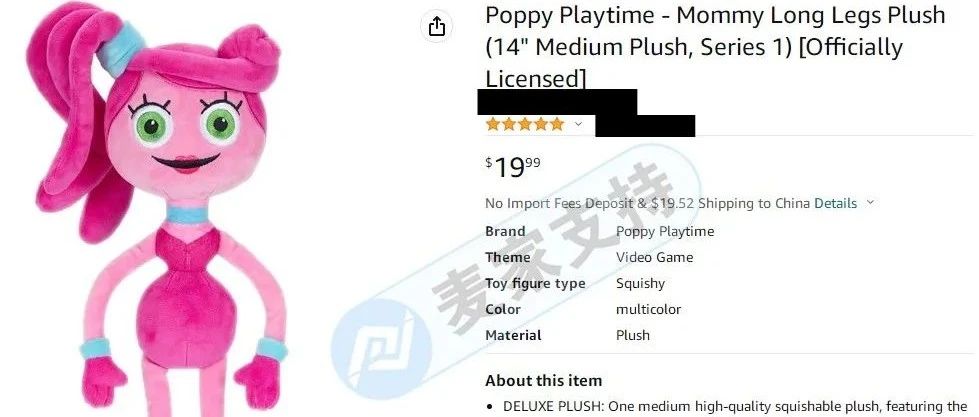 原告律所GBC代理poppy playtime波比的游戏时间维权，已提出TRO临时禁令！请尽快下架相关产品！
