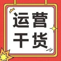 新手必看！Facebook 应用事件简介
